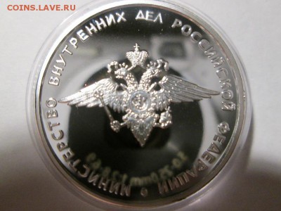 1 рубль 2002г. МВД до 10.03.18 22.00 - IMG_8601.JPG