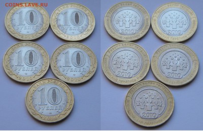 БИМ 10р. Перепись 5шт.  2010г. до 11.03.18г. 22:10 - DSCN6597.JPG