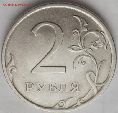 Н-2.2Д - DSCN1982.JPG