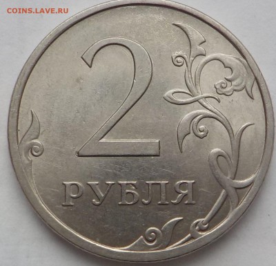 Н-2.31Д - DSCN1983.JPG