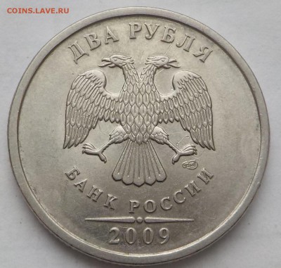 2руб 2009г ммд-Н-2.2Д;Н-2.31Д;Н-2.2Б-до10 марта - DSCN1984.JPG