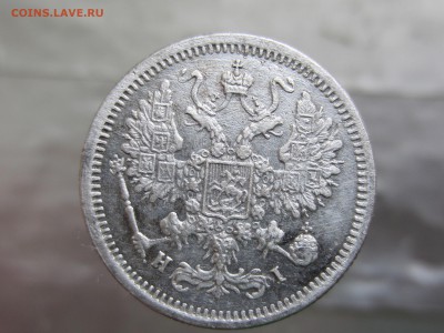 10 копеек 1876 года до 9.03 в 21:00 - IMG_0155.JPG