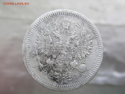 10 копеек 1907 года до 9.03 в 21:00 - IMG_0160.JPG