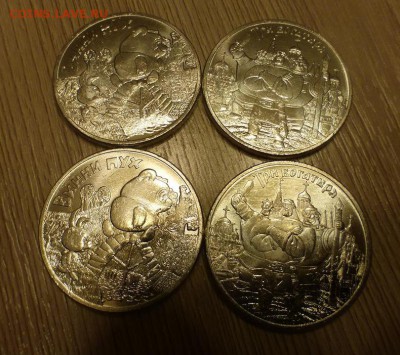 25 рублей простые мультики, ФИКС, всего 2 пары, до 09.03 - P1070897.JPG