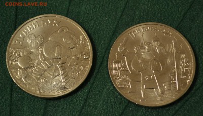 Мультфильмы 25 руб простые: Винни Пух + 3 Богатыря, до 10.03 - DSC_8855.JPG
