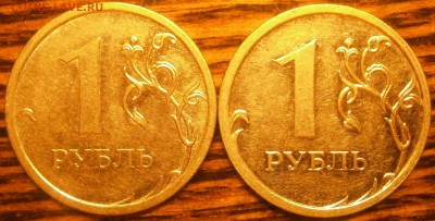 Вопросы по разновидностям от Васек71 - P3070001.JPG