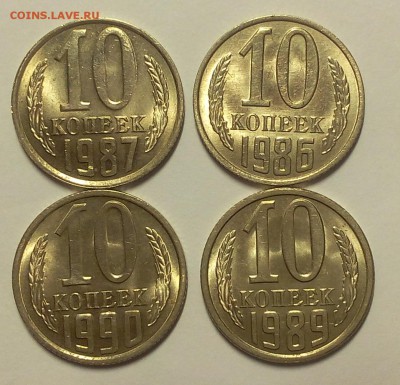 10 копеек 1986,87,89,90 мешковой UNC до 07.03.18 - IMG_20180306_220641.JPG
