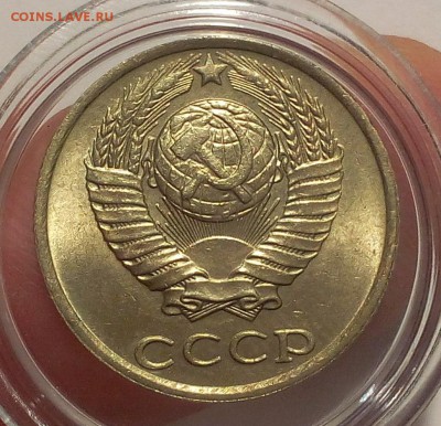 10 копеек 1983,84,85 мешковой UNC до 07.03.18 - IMG_20180306_221100.JPG