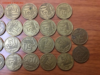 50 копеек 1997 - 26 штук и 50 копеек 1998 - 74 штуки - 1997 (6).JPG