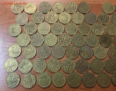 50 копеек 1997 - 26 штук и 50 копеек 1998 - 74 штуки - 1998 (7).JPG