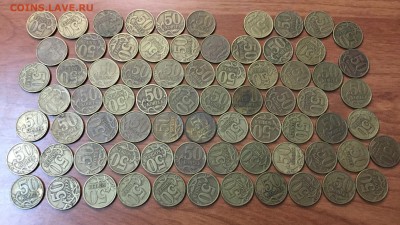 50 копеек 1997 - 26 штук и 50 копеек 1998 - 74 штуки - 1998 (6).JPG