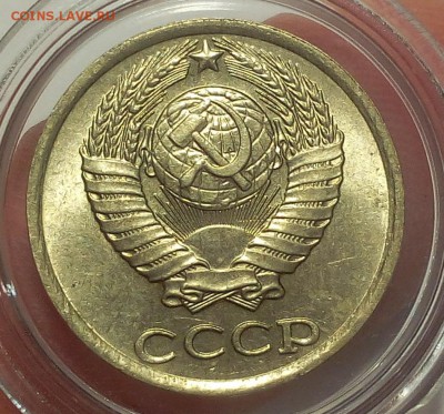 10 копеек 1983,84,85 мешковой UNC до 07.03.18 - IMG_20180306_221241.JPG