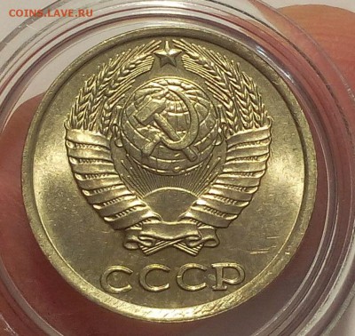 10 копеек 1983,84,85 мешковой UNC до 07.03.18 - IMG_20180306_221535.JPG