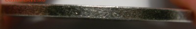 Рубль "Коронация Александра III", до 09.03(ПЯТНИЦА) в 22.00м - DSCN4393.JPG