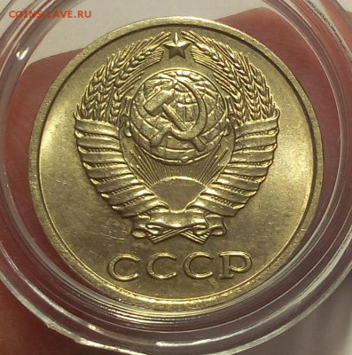 10 копеек 1980,81,82г мешковой UNC до 07.03.18 - IMG_20180306_222843.JPG