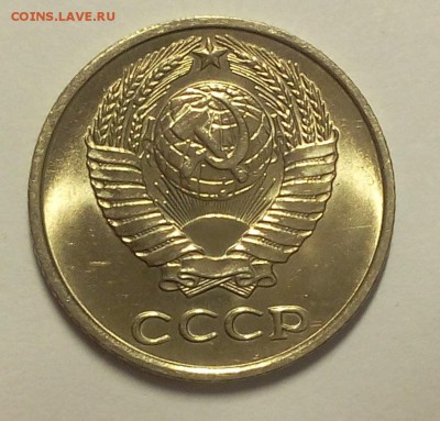 10 копеек 1972,78,79 яркие штемпельные до 07.03.18 - IMG_20180306_224004.JPG