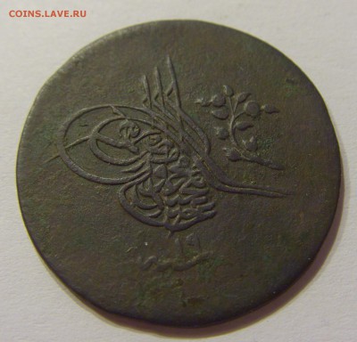 10 пара 1858 Турция №1 11.03.2018 22:00 МСК - CIMG4612.JPG