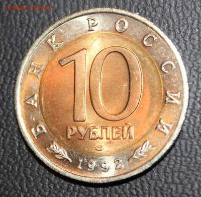 КК 92г Казарка БЛЕСК! с 200р до 9.03 - IMG_8952.JPG