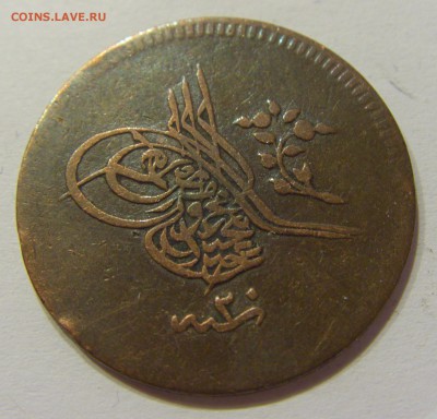 10 пара 1859 Турция №1 11.03.2018 22:00 МСК - CIMG4640.JPG