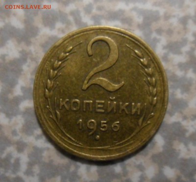 2 копейки 1956 9.03.2018 в 22:00 мск. - SAM_8561.JPG