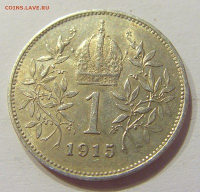 1 крона 1915 Австро-Венгрия №1 11.03.2018 22:00 МСК - CIMG4697.JPG
