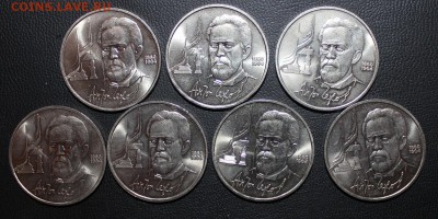 UNC 7шт Чехов с 200р до 9.03 - IMG_9032.JPG