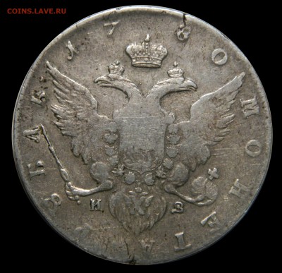 Рубль 1780 спб из, до 09.03(ПЯТНИЦА) в 22.00м - DSCN4465.JPG