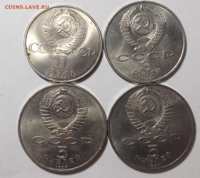ЮБИЛЕЙКА СССР до 12,03 до 22,30 мск - IMG_9328.JPG