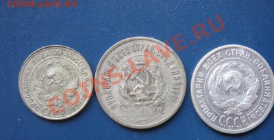 10 коп 1929 г+20 коп 1923-1924 гг из обращ до 12.4  21-00 - IMG_6444