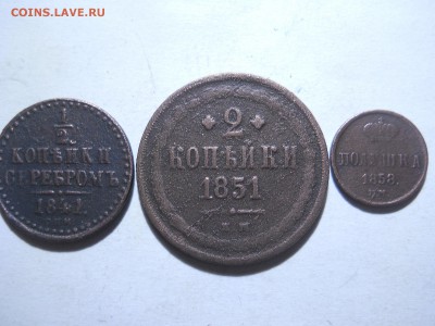 2копейки1841до08.03.18в22-00. - DSCN2348.JPG