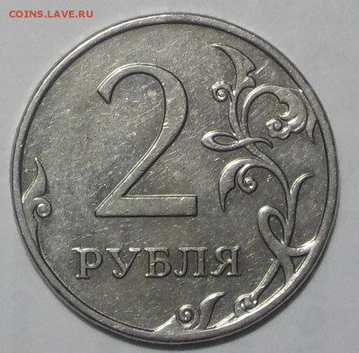 Н-2.33Б - DSCN1788.JPG