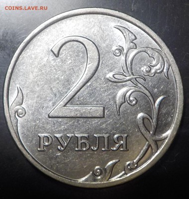 Н-2.33А - DSCN1781.JPG