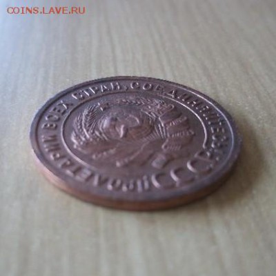 1 копейка 1924 гладкий гурт - 108830539_77819824