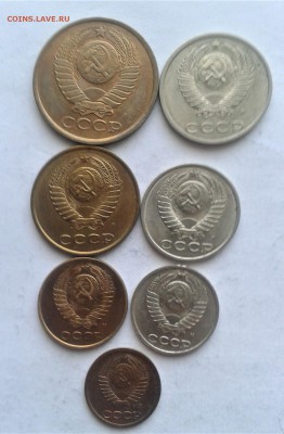1,2,3,5,20,15,10 копеек 1991 СССР 13.03.2018 22.00 мск - 20180305_171619