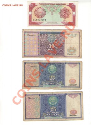 Коллекция бон - разное - уз5