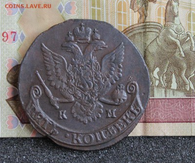 5 копеек 1787 КМ, из Альбома, до 11.03.2018, 22.30 мск - IMG_5844.JPG