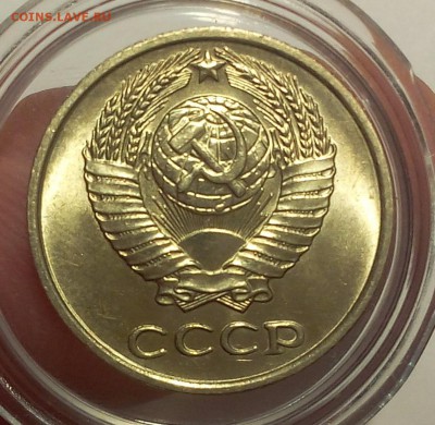 10 копеек 1972г мешковой UNC до 07.03.18 - IMG_20180307_070348.JPG