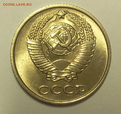 10 копеек 1972г мешковой UNC до 07.03.18 - IMG_20180307_070128.JPG