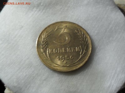 3 копейки 1956 unc до 9.03 22.00мск - SAM_7823 (1800x1351)