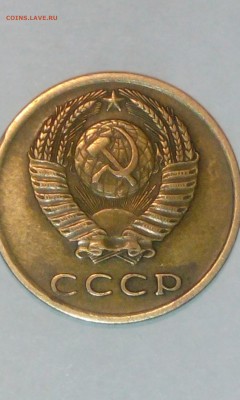 3 копейки 1971 года без уступа - IMG_20180305_121006