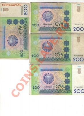 Коллекция бон - разное - уз11
