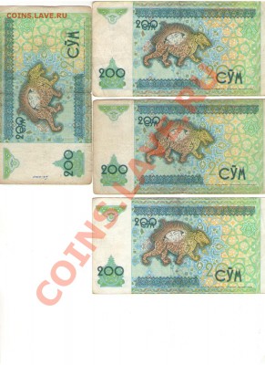 Коллекция бон - разное - уз12
