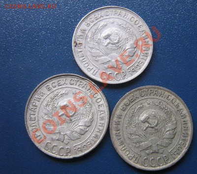 10 копеек 1929 год  3 монеты  до 12.4  в 21-00 мск - IMG_6460