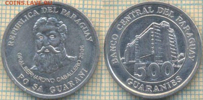 Парагвай 500 гуарани 2006 г., до13.03.2018 г. 22.00 по Моск - Парагвай 500 гуарани 2006  229