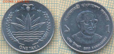 Бангладеш 1 така 2010 г., до 13.03.2018 г. 22.00 по Москве - Бангладеш 1 така 2010  236