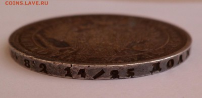 Рубль 1853 г. XF+ в патине - SAM_8188.JPG