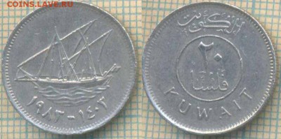 Кувейт 20 филсов 1983 г., до 13.03.2018 г. 22.00 по Москве - Кувейт 20 филсов 1983  323