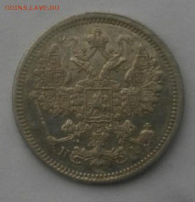 10копеек 1872год спб нi.до7.03.18.в 22.00мск - IMGP1213.JPG