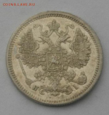 10копеек 1872год спб нi.до7.03.18.в 22.00мск - IMGP1212.JPG