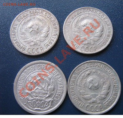10 копеек 1923-1925-1928-1930 (лучи)  биллон из обращ  до 12 - IMG_6489